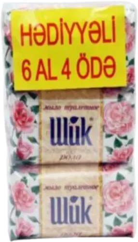 Мыло