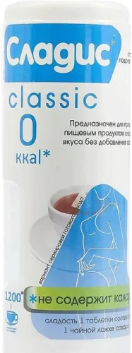 Şirinləşdirici