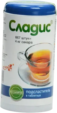 Şirinləşdirici