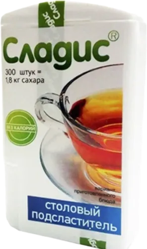 Şirinləşdirici