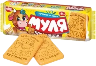 Mulya Krasotulya peçenye