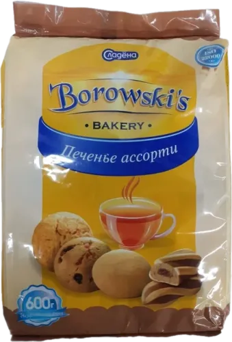Sladyona Borowski Assorted Cookies
