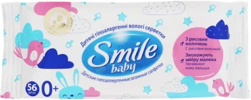 Детские влажные салфетки