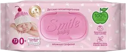 Влажные салфетки для детей