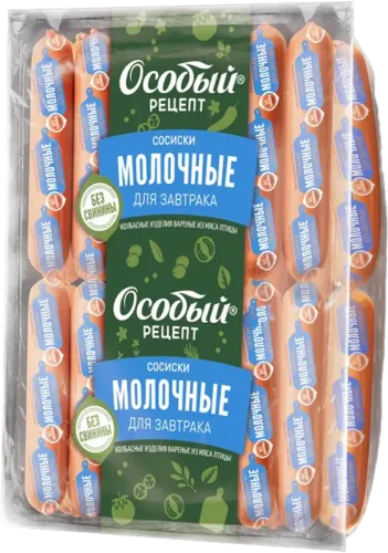 Сосиски молочные завтрак