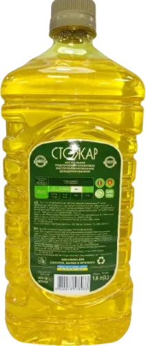 Günəbaxan və Zeytun Yağı