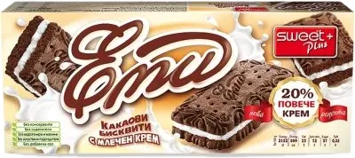 Emu Сэндвич с молочным кремом