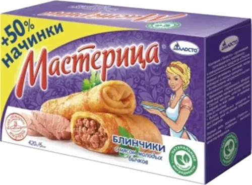 Masterica Blinçik Mal Əti