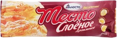 Qat Qat Mayalı Xəmir