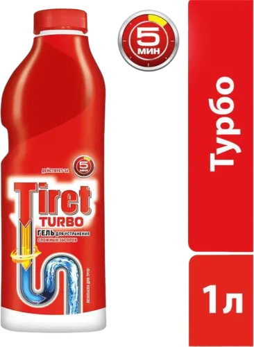 Turbo Pipe Opener