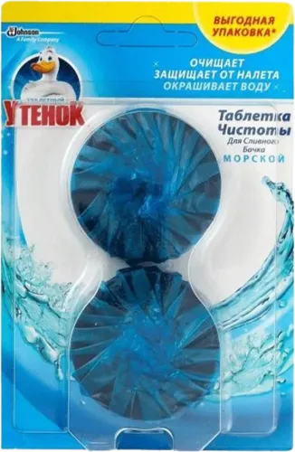 Toilet Freshener Ocean