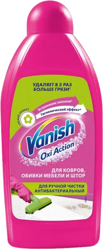Antibakterial Xalça Təmizləyici