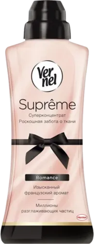 Supreme Romance