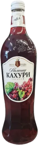 Grape Lemonade