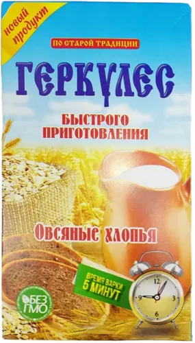 Hercules Oat Flakes 5 Minutes
