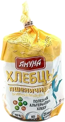 Buğdalı Xlebsi
