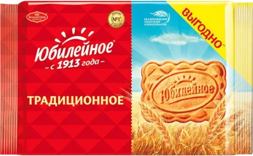Traditional Cookies