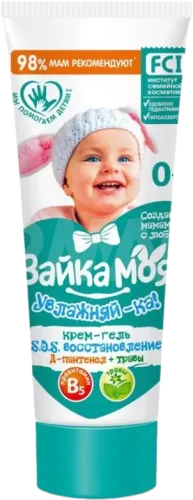 Baby Cream Panthenol Herbs