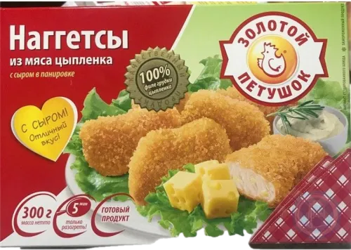 Zolotoy Petusok Pendirli Naqets
