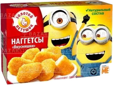 Zolotoy Petusok Naqets
