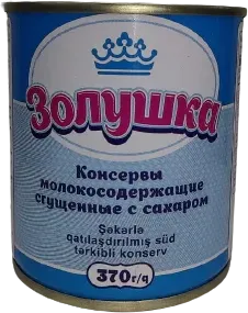 Condensed Milk