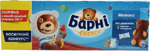 Südlü Biskvit