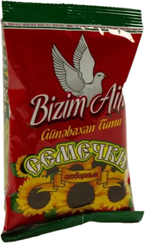 Black Sunflower Seeds
