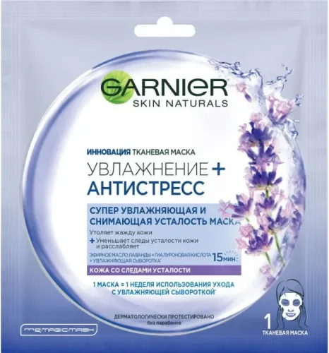 Lavanda nəmləndirici maskası