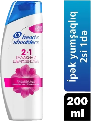 Шампунь Smooth & Silky