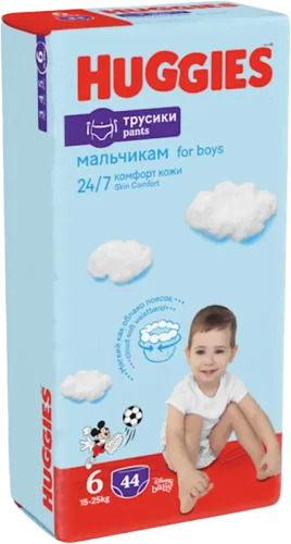 Uşaq Bez-Şalvarı Oğlan