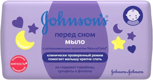 Детское мыло «Спокойных снов»