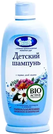 Baby Shampoo