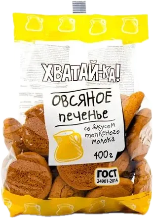 Xvatay Südlü Peçenye