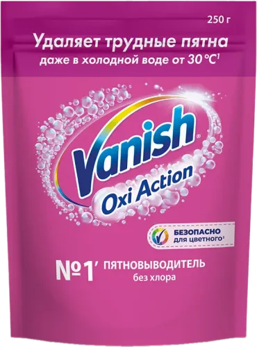 Пятновыводитель для цветного белья