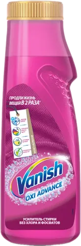 Гель-пятновыводитель для белого