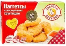 Xırt-Xırt Naqetslər