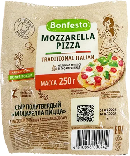 Mozzarella Pizza Cheese