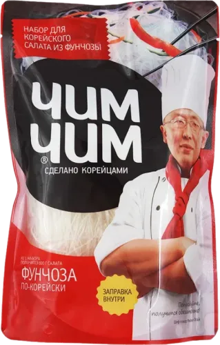 Funcoza Salatı