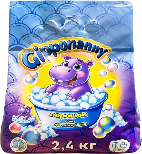 Baby Washing Powder