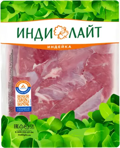 Turkey Drumstick Fillet