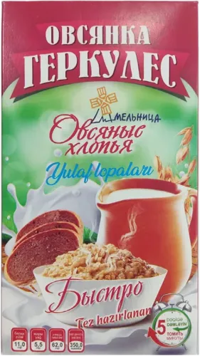 Melnica Hercules Bistro Oats