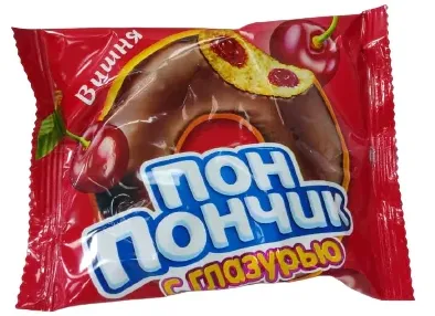Пончик вишневый