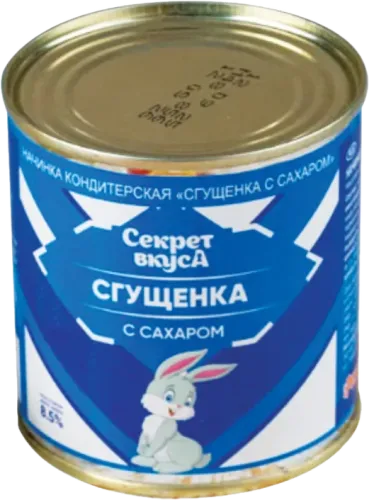 Condensed Milk