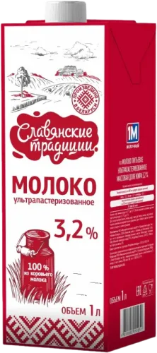 Slavyanskie Tradicii Milk