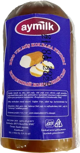 Salami Cheese
