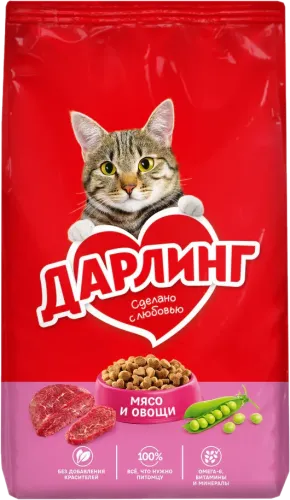 Pişik Yemi Ətli Tərəvəzli
