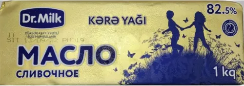 Kərə yağı