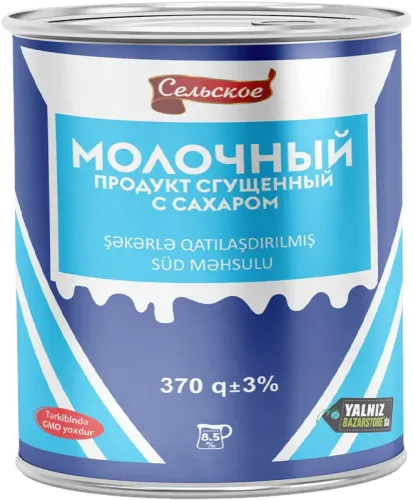 Selskoe Condensed Milk
