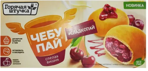 Чебупай Яблоко