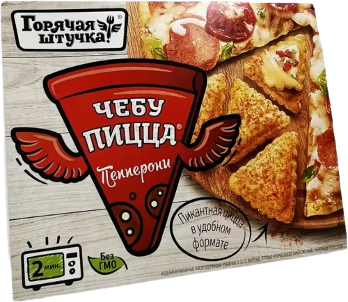 Chepupitsa Pepperoni
